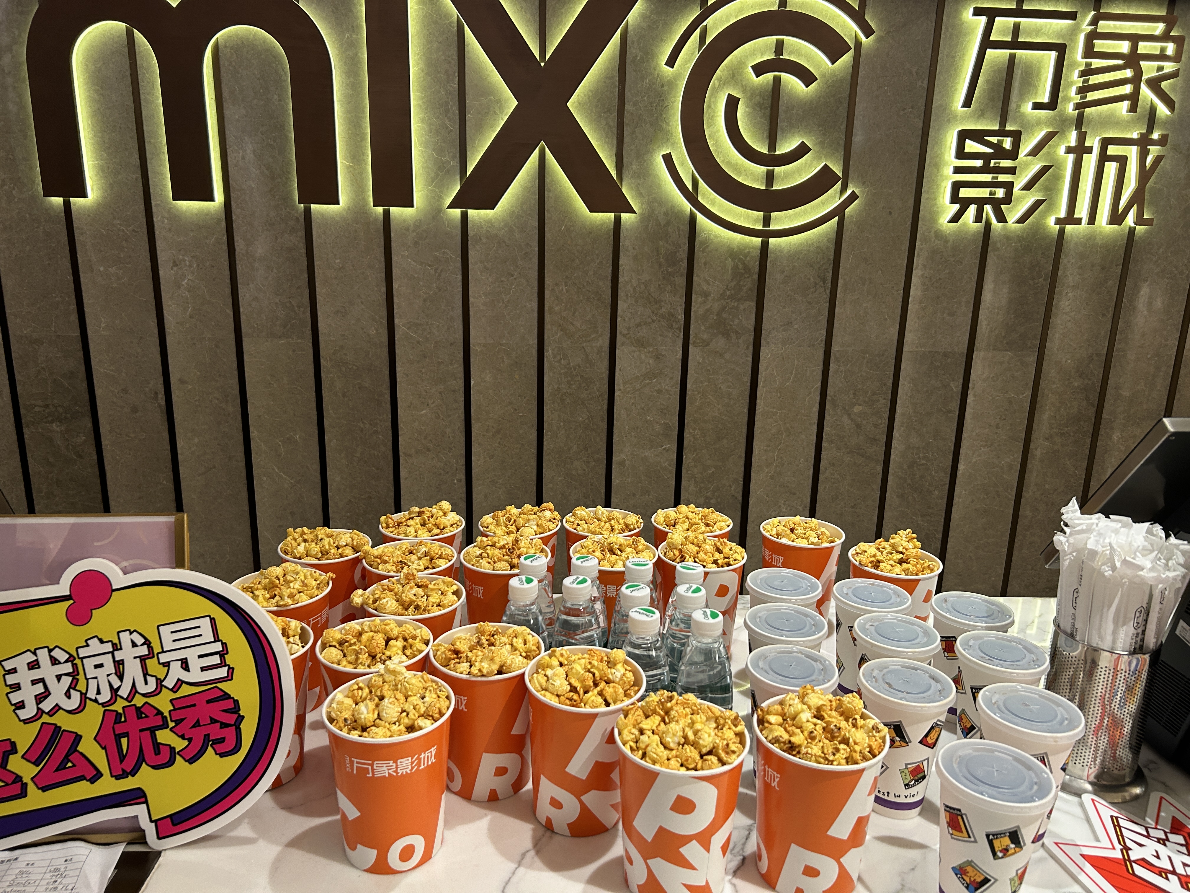 匯利達深圳：“夏日Fun映”，讓我們一起《抓娃娃》！(圖4)