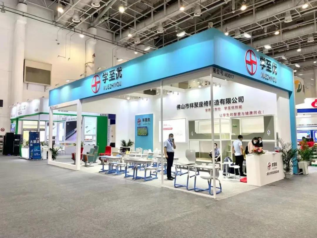 「2021廈門·第79屆中國教育裝備展示會(huì)」圓滿落幕！