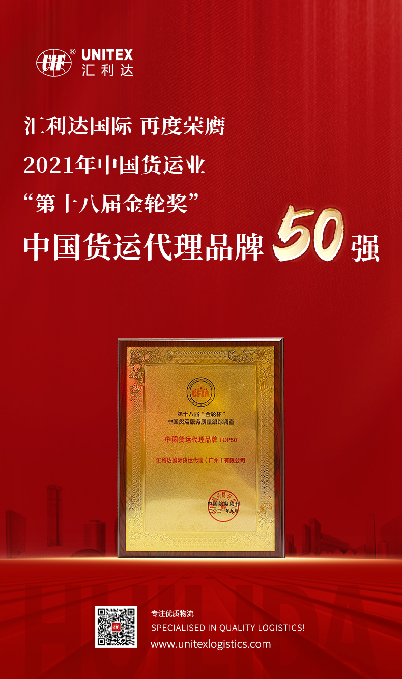 記匯利達助力2021進博會：孤舉者難起，眾行者易趨！