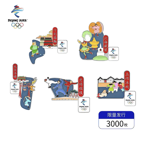【匯利達國際貨運代理·周邊想法征集】做個純粹的生活家，來場浪漫的周邊之旅~